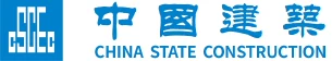 中建